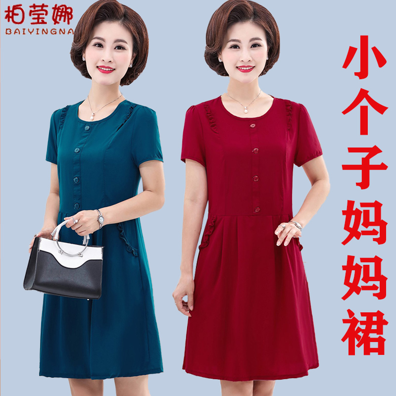 Mom's Summer Cotton Silk Dress, Petite Modal Dress for Middle-Aged and Elderly Women, Summer Short Skirt for Elderly Women