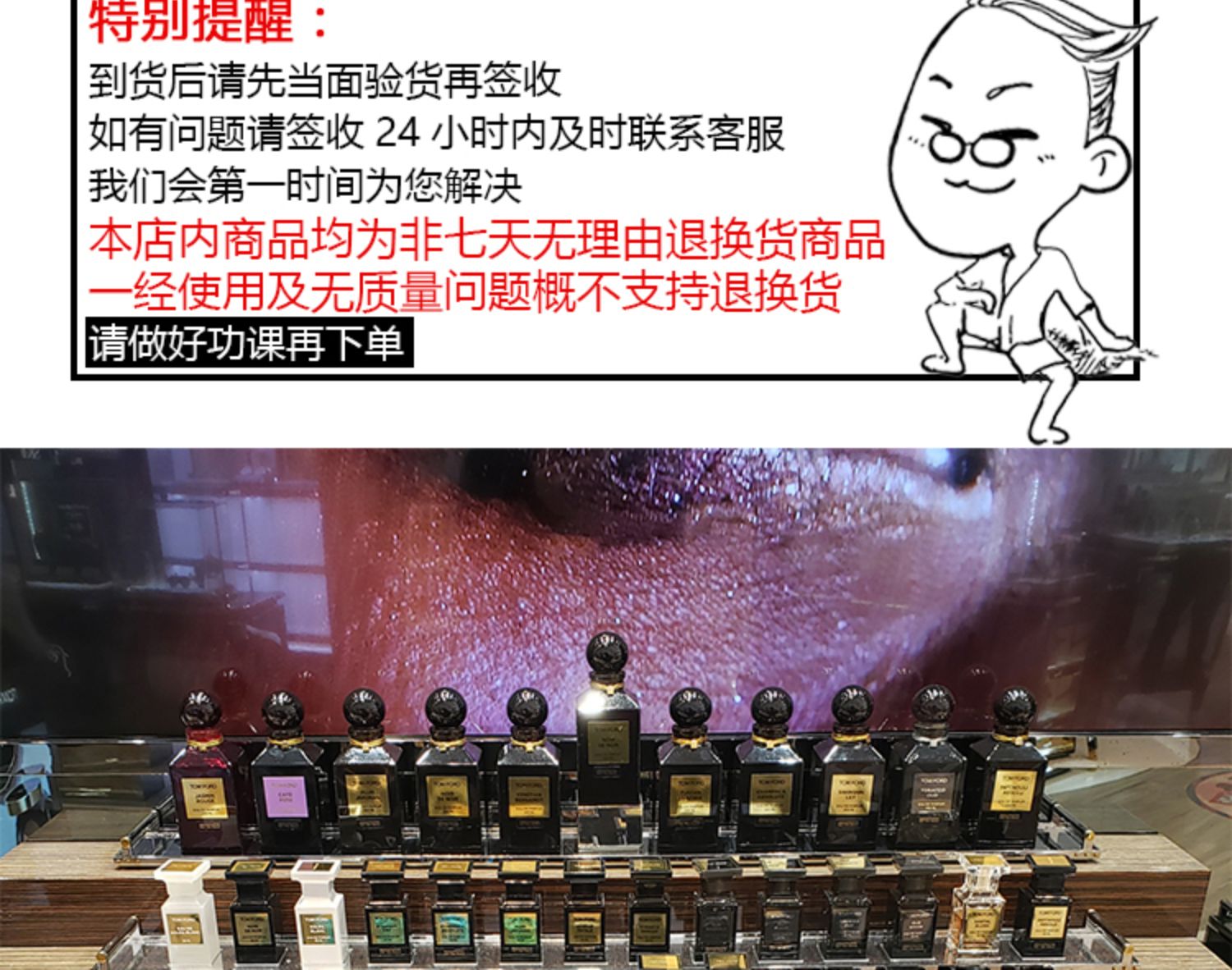 Tom Ford / Tom Ford / Nước hoa TF / Dầu Neroli / Nước Neroli / Cam lộng lẫy / Cam quýt nước hoa million