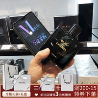 Chanel Blue Men's Perfume Edt Light EDP сильные ароматы Новые модели Отправить сумочки король Yibo тот же абзац