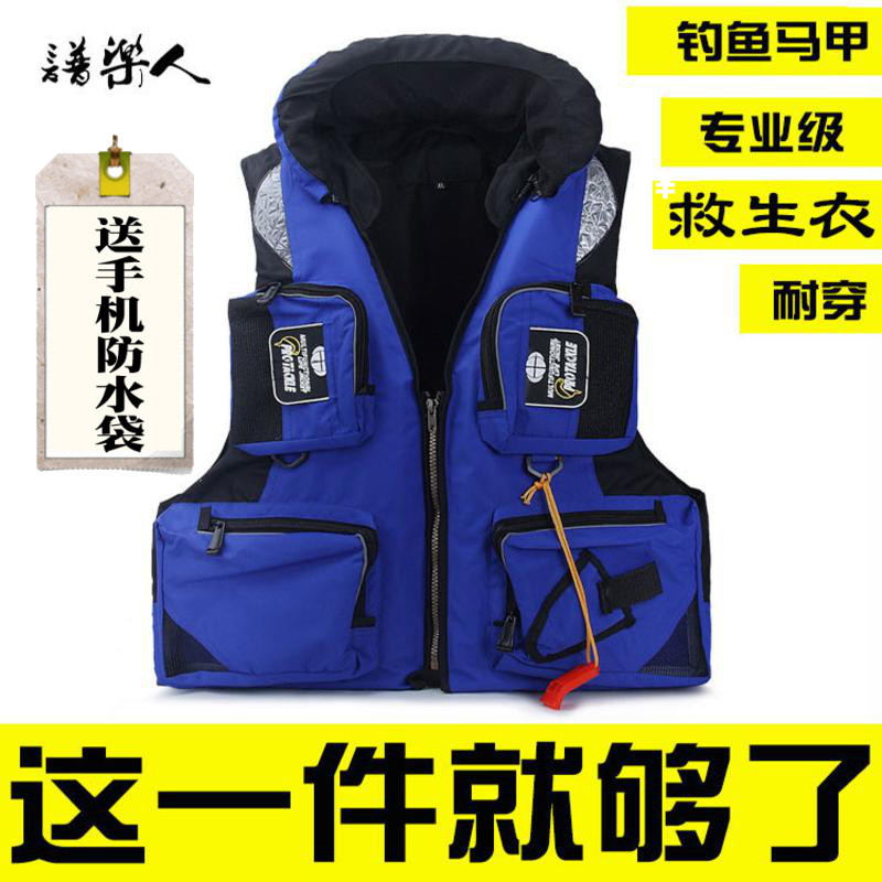 Life jacket Fishing male portable adult professional Luya suit Marine sea multi-pocket vest large buoyancy rock fishing vest