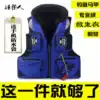 Life jacket Fishing man portable adult professional Luya suit Marine sea multi pocket vest Large buoyancy rock fishing vest