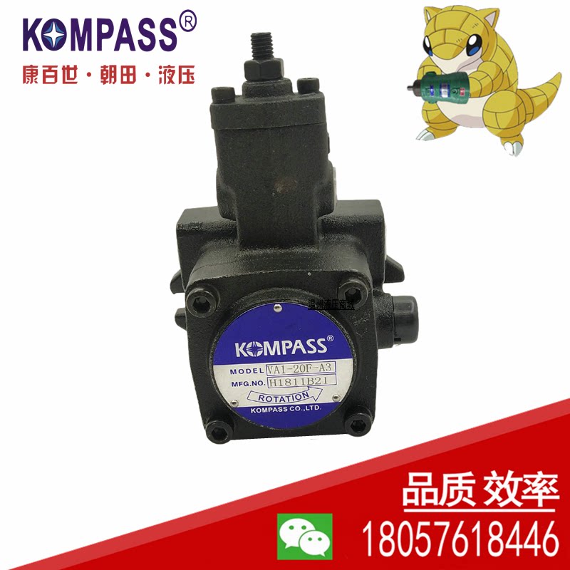 KOMPASS Vane pump VB1-20FA3VB1-20FA2VB1-20FA1 Hydraulic oil pump