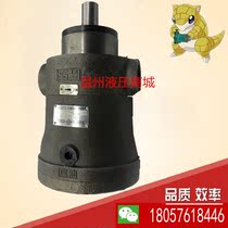 Shaoyang Vic Hydraulic SY-10 25 32 40 63 80 160SCY14-1B EL variable plunger oil pump