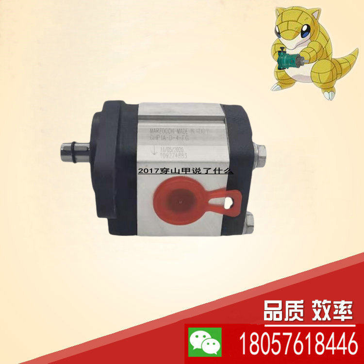 High temperature MARZOCCHI Mazuchi gear pump GHP1A-D 2 3 4 5 7 11 13 16 20-FG