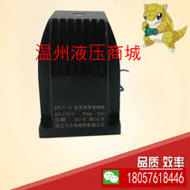 MFJ1-4 5 AC dry 380V220V110V solenoid valve special solenoid available from stock