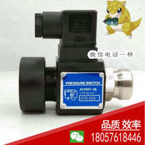 HJCS-02H HJCS-02N HJCS-02NL AC250V-3A original HDX Heidexin pressure relay