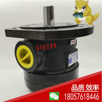 150T-48 61 75 94 116 125-FR Taiwan FURNAN quantitative vane pump oil pump