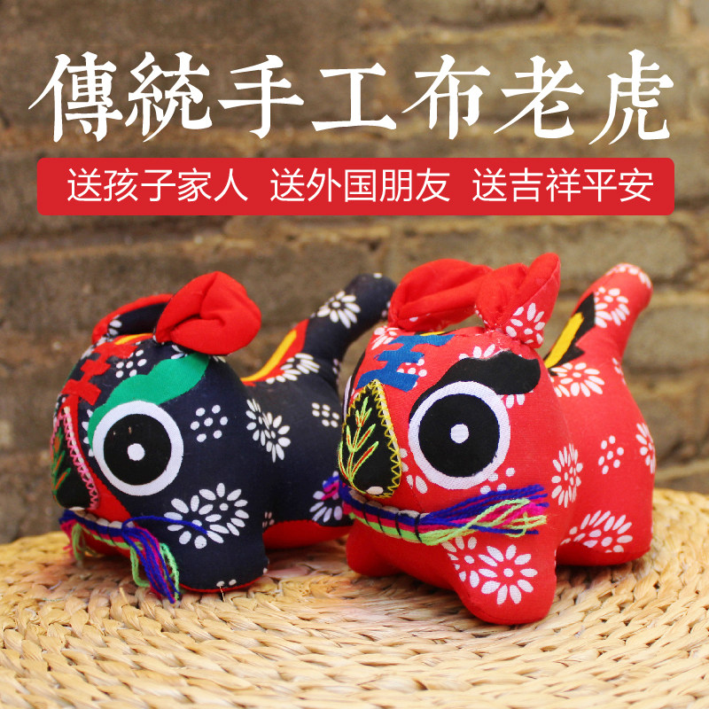 End of the Dragon Boat Festival Butiger traditional folk handicrafts to give old foreign full moon Baobao gift opening event gift