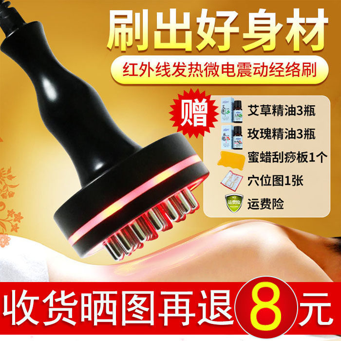 Five Lines Electric Meridians Brush Beauty Salon Wellness Physiotherapy Scraping Instrument Full Body Universal Meridians Dredging Beauty Body Slimming Brush