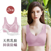 Thai latex graphene underwear women without steel ring Sports small chest gathering seamless vest style lace back bra