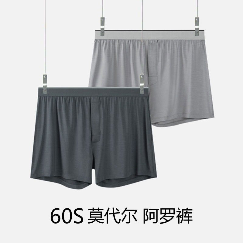 Modal Boxer Shorts Loose Men's Underwear Large Size Casual Mid-Waist Breathable Square-Leg Simple Base Shorts