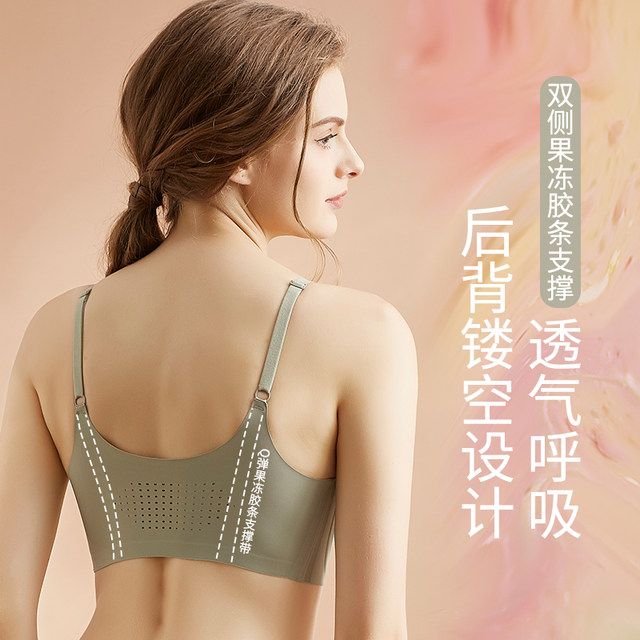 Jelly Strip Seamless Underwear Women's Wireless Sports Beauty Vest Women's Thin Latex Bra ເຕົ້ານົມຂະຫນາດນ້ອຍລວບລວມຕ້ານການ Sagging