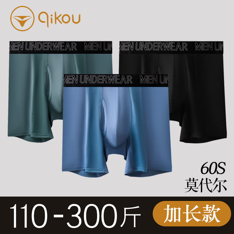 Modal Men's Underwear with Front Opening, Extended Length, Anti-Chafing Crotch, Running, Plus Size, Large Size 150kg Fat Man's Boxer Briefs