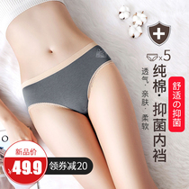 Enterprise panties ladies cotton crotch antibacterial medium and low waist breathable girl seamless girl Japanese cute lace lace lace