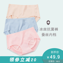 Summer one-piece non-scratch sexy antibacterial underwear Womens Ice Silk sense Sports hip lifting liquid shorts quick-drying mid-waist