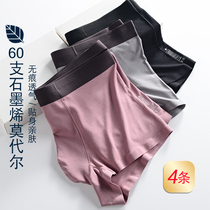 Graphene Antimicrobial 60 Modal Mens Traceless Size Boxer Pants Breathable Thin Fashion Quadrant Pants Shorts