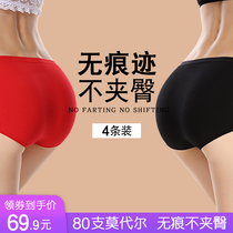 No trace 80 modal Ice Silk bacteriostatic sexy middle waist this year Big Red Women size thin breathable womens underwear