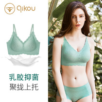 Thai latex underwear womens thin seamless non-steel bra small chest gathering lace sling vest bra summer