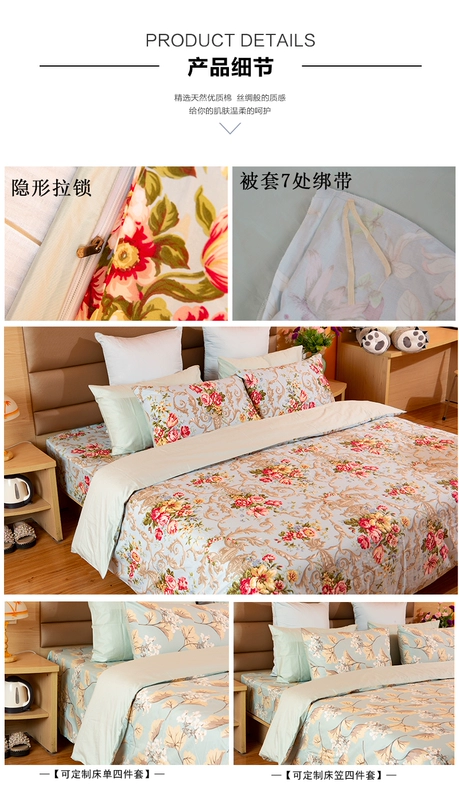 Chăn bông dài chủ yếu bằng vải bông đơn bao gồm 150 * 200 * 230 in bìa chăn - Quilt Covers