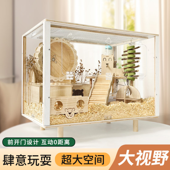 rat hamster breeding box, large field of view, golden bear, guinea pig cage, high transparency acrylic pet villa landscaping