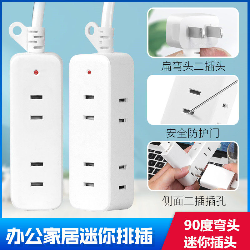 Two-core Power Socket Mini Porous Pin Plug Connect Long Line Interlocking Fan Charging Extension Line