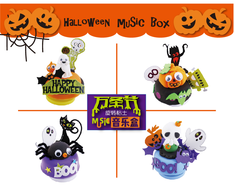 Halloween handmade dán gói vật liệu đất sét trẻ em sáng tạo DIY hộp nhạc sản xuất đất sét cha mẹ-con búp bê trang điểm