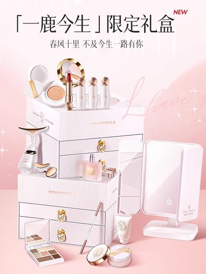 Christmas Birthday Gift for Wife to Give to Girlfriend, Female Friend, Practical and High-End Gift Box for New Year's Eve