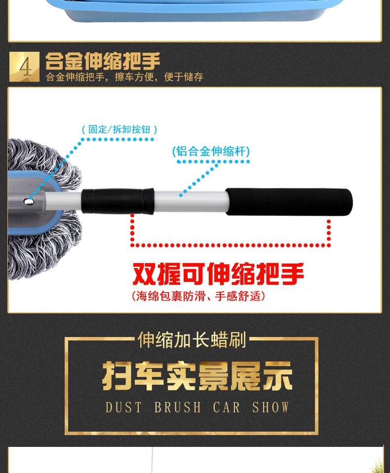 Kính thiên văn dài tay xe sáp bàn chải bông bụi nhíp bàn chải quét màu xám làm sạch xe sáp lau xe - Sản phẩm làm sạch xe cây lau rửa xe ô tô