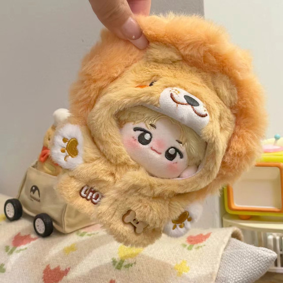 娃衣10cm20cm棉花娃娃衣服可爱卡通玩具毛绒狮子连体衣外套