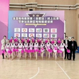 Детский олимпийский костюм для школьников