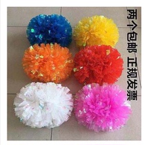 Colorful Cheer Flower Ball Student Handle Cheerleading Cheerleading Team Hand Flower Toddler Hand Flower Games Dance Performance