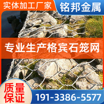 Gabion gabion cage river management gabion mesh lead wire fixed bin cage reno pad flood control galvanized slope protection