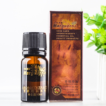 MARGARINA ORANGE ESSENTIAL OIL V075 HUAXIN BEAUTY SALON COUNTER BODY MASSAGE SCRAPING SINGLE OIL 10ML