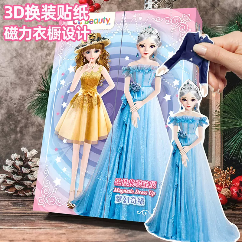 Princess swapped magnetic sticker doll for changing wearing clothes Hard paper book Changing Fashion Show Children Girl's Puzzle Toy Sticker-Taobao