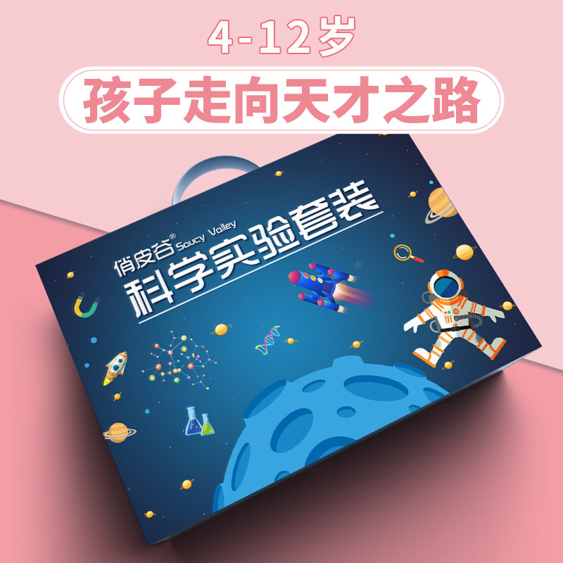 Girl Birthday Gifts 3 Children's Day 5 61 8 Girls 7-9 Puzzle Eight 10 Years Old 4 Pupils 60 Toys