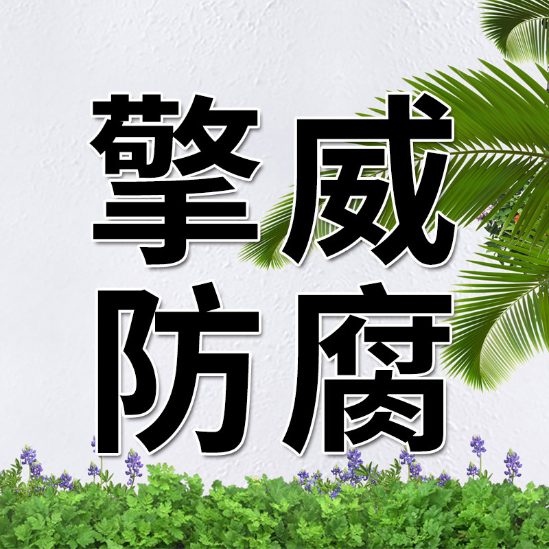 河北擎威防腐材料