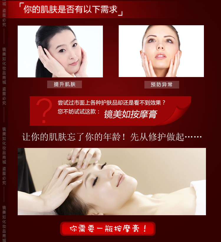 Gương làm đẹp như kem massage vitality thu nhỏ lỗ chân lông làm dịu da kem dưỡng ẩm chính hãng Thượng Hải - Kem massage mặt kem tẩy trắng da body