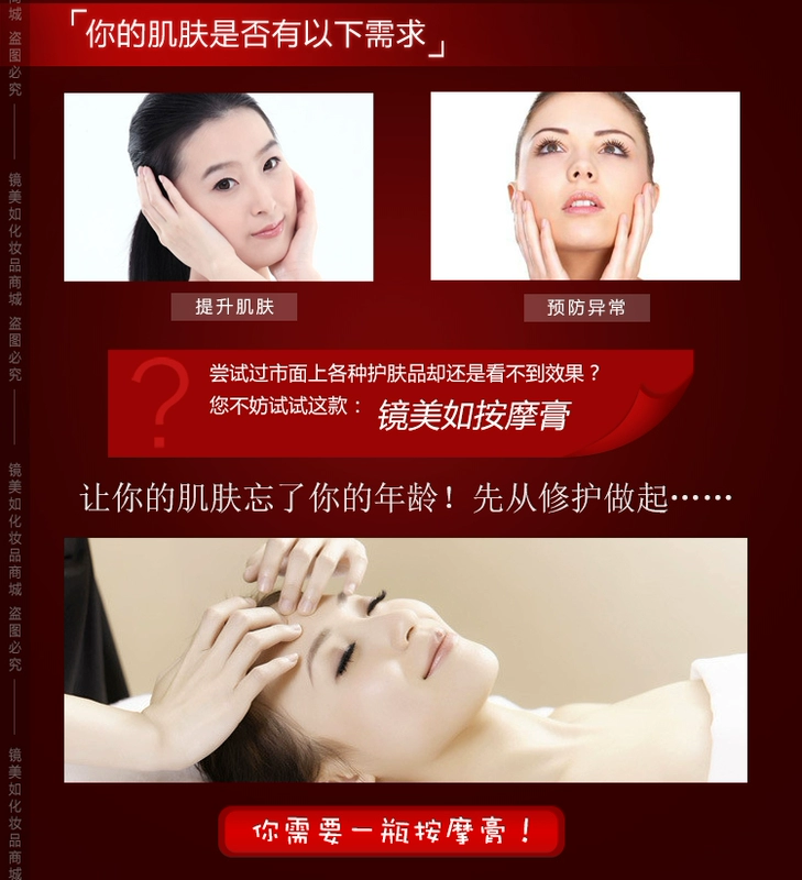 Gương làm đẹp như kem massage vitality thu nhỏ lỗ chân lông làm dịu da kem dưỡng ẩm chính hãng Thượng Hải - Kem massage mặt
