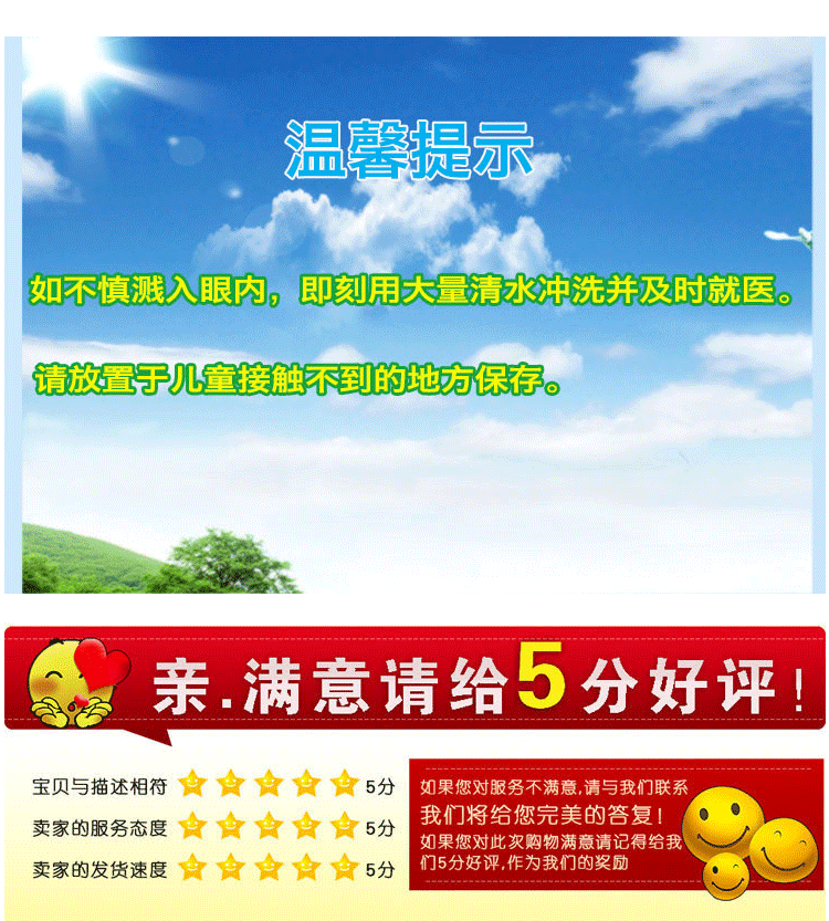 Quần áo để dầu nhờn bột nhũ hóa giặt khăn trải bàn khách sạn dầu nặng vết bẩn lưới đầu bếp quần áo dầu sạch hơn - Dịch vụ giặt ủi nước tẩy quần áo trẻ em
