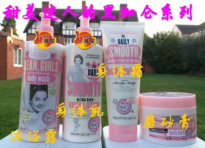 Spot British Christmas Gift Box Soap Glory Body Care Set 6 Piece Set Travel Portable sữa tắm thơm