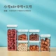 [【6件】小号*4+中号+大号]