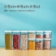 [【9件】小号*3+中号*3+大号*3]