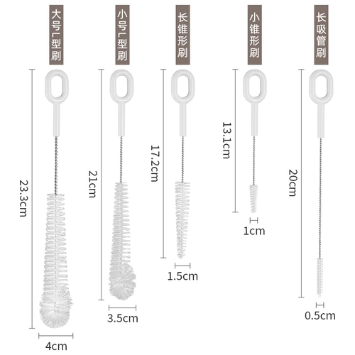 Комплект, щеточка, щетка, заварочный чайник, ершик для бутылочки, 5 шт