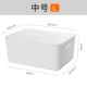 [升级加厚款【中号+防尘盖】]
