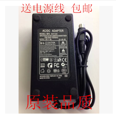 Applicable to Huawei USG6000 Firewall Power Accessor 12V Power Cable Transformer