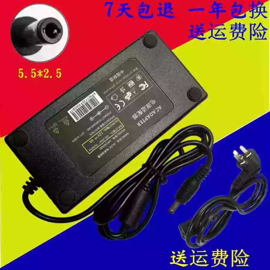 Applicable HPRT Hamprint G42D thermal label Inform machine power cord 24v2 0A with connector 24v2A small opening