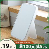 Nachuan home mirror dormitory student folding mirror tabletop small square office dressing mirror