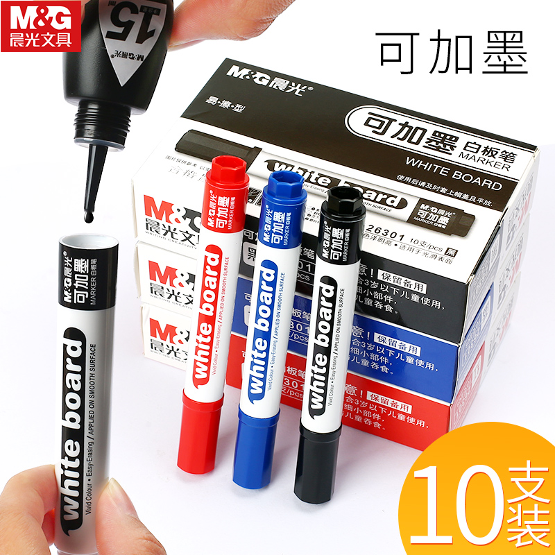 Morning light teacher can add ink erasable whiteboard special pen Black thick head day class pen Large capacity color big head water-based easy-to-erase blackboard pen Children's drawing board writing board marker pen