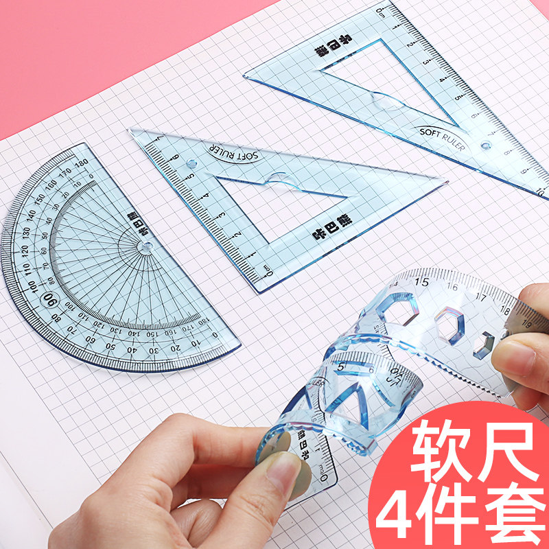 Ruler student stationery set 15cm soft ruler Soft ruler four-piece set 20cm bendable ruler Transparent ruler for primary school students Triangle ruler Triangle plate set with wavy line protractor for first grade
