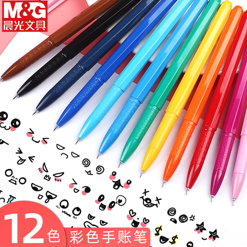 12-color morning light 0 38mm new popular color gel pen for note-taking 0 35 marks Candy color set to draw key marks set 0 3 Students with simple multi-color DIY hand account pen